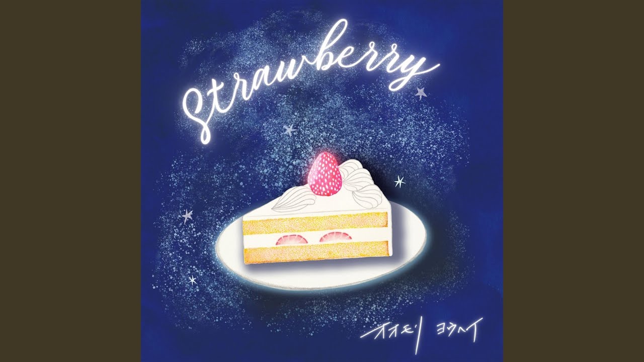 Strawberry