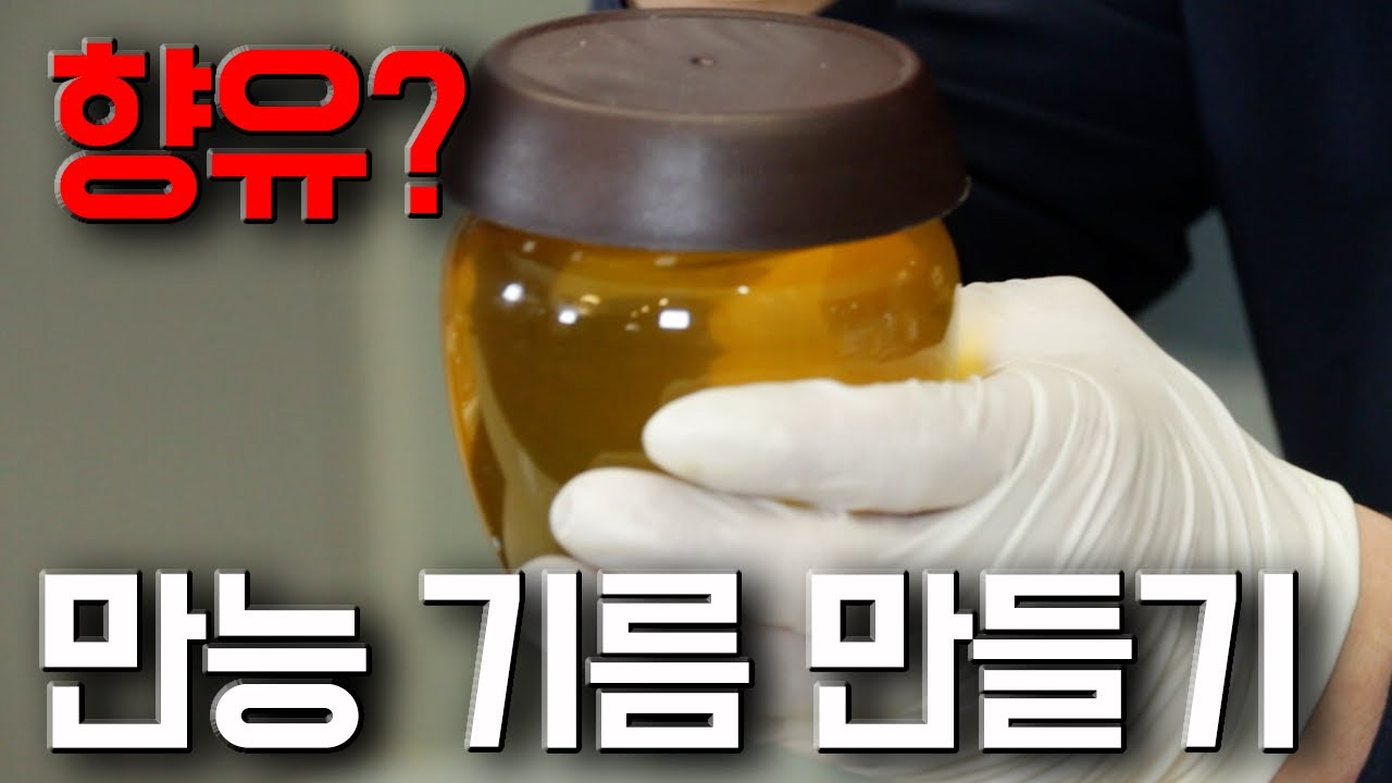 이제는 음식할 때 이것만 있으면 됩니다.