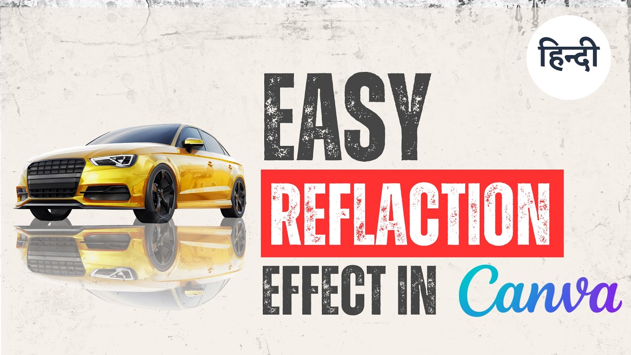 Image Reflaction Effect Using Canva | Tech Classroom by Prof. Ravi Patel