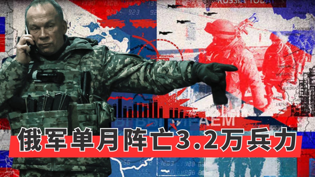 俄军单月阵亡3.2万兵力 | 星链断网触发战壕大屠杀，乌军特种兵如何逆转扎波罗热死局？ 🎙️IN核播客
