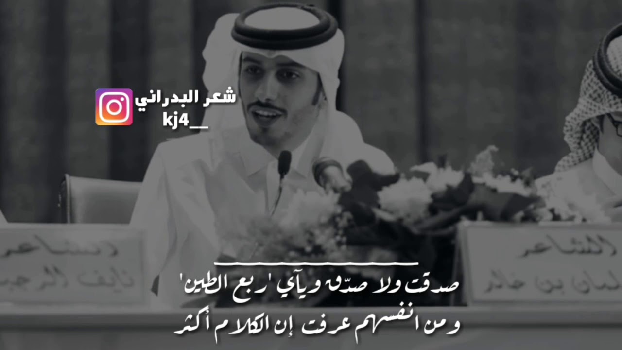 صدقت ولا صدق وياي ربع الطين - سلمان بن خالد
