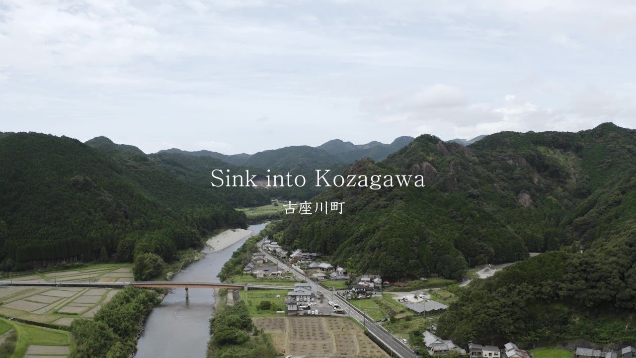 古座川を感じる［和歌山県古座川町］
