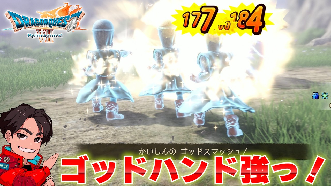疲れた日はドラクエに限るよな！【ドラゴンクエスト7 リイマジンド】※ネタバレ注意