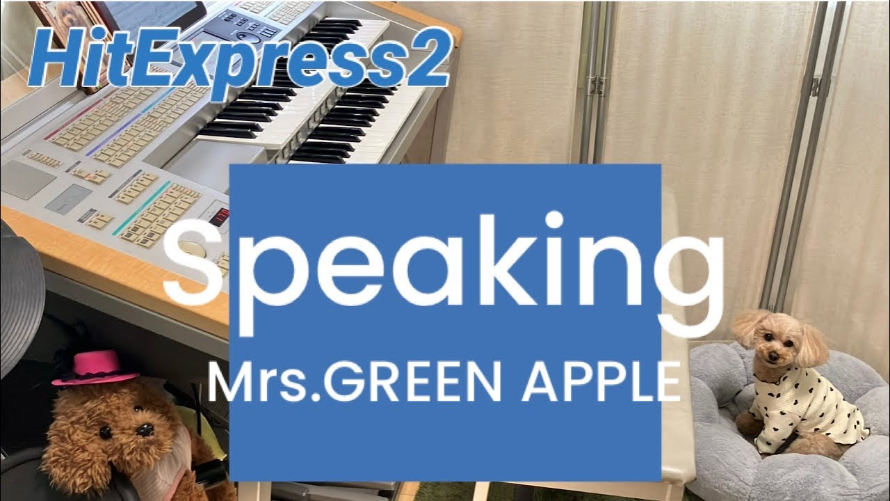Speaking/ Mrs.GREEN APPLE/エレクトーン演奏