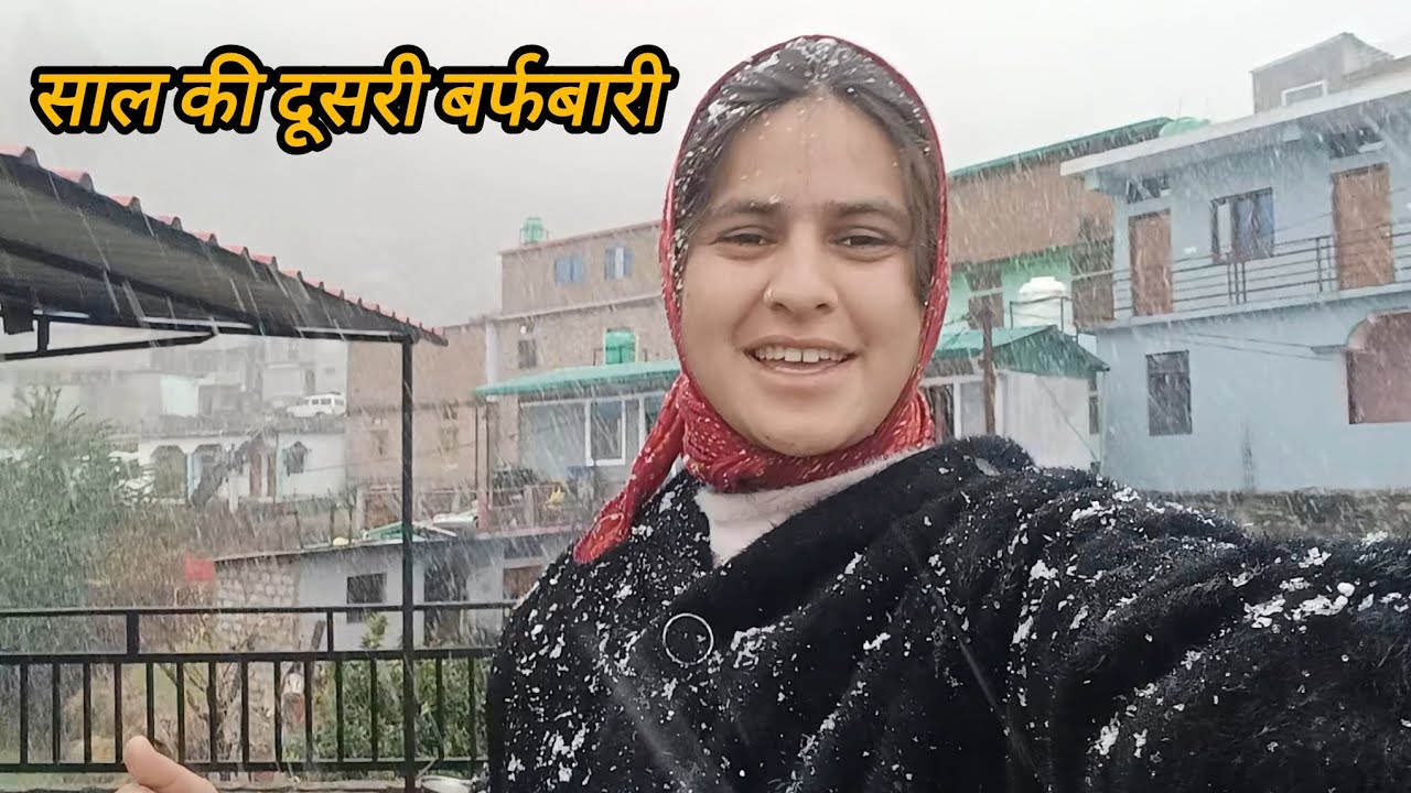 हमारे गांव में साल की दूसरी बर्फबारी 🥶|| pahadi lifestyle vlog|| @JyotiPahadii 