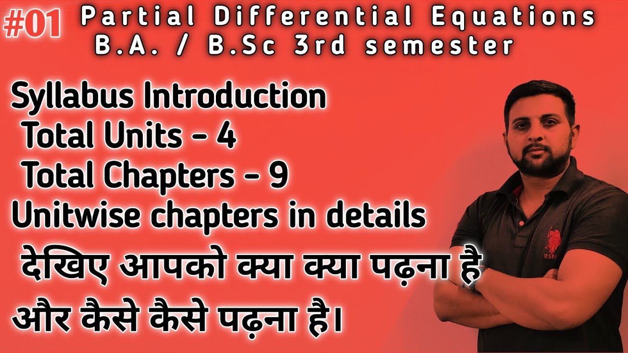 01 | Partial Differential Equations | Syllabus Introduction | B.A/B.Sc 3rd Semester