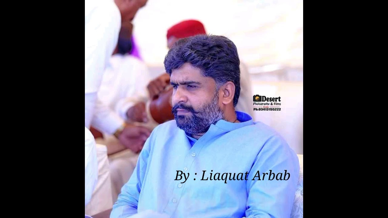 Geo Dr Arbab Gulam Rahim Shib