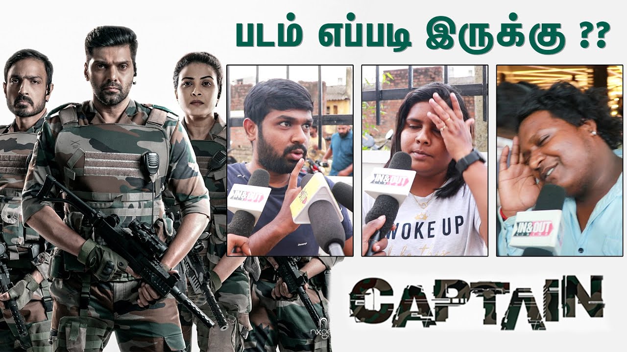 Captain Public Review | Captain Movie Opinion | Captain Review | Arya | Simran