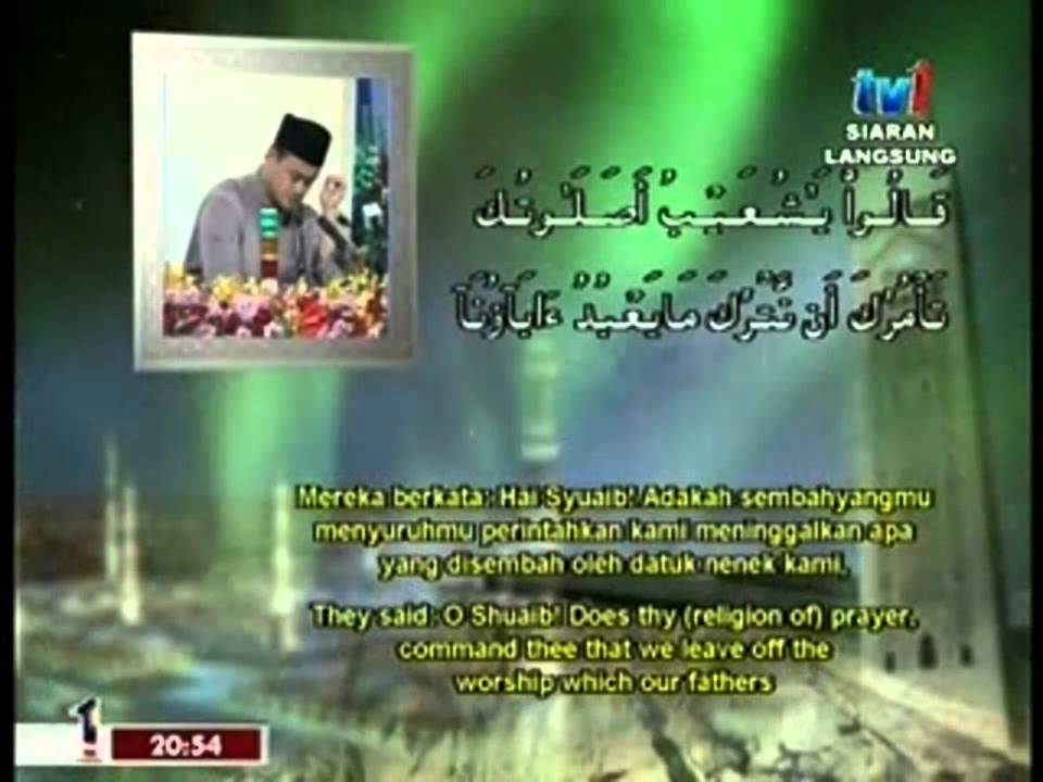 Johan Qari Tilawah Al-Quran Antarabangsa 2012 | Muhammad Anuar Ghazali