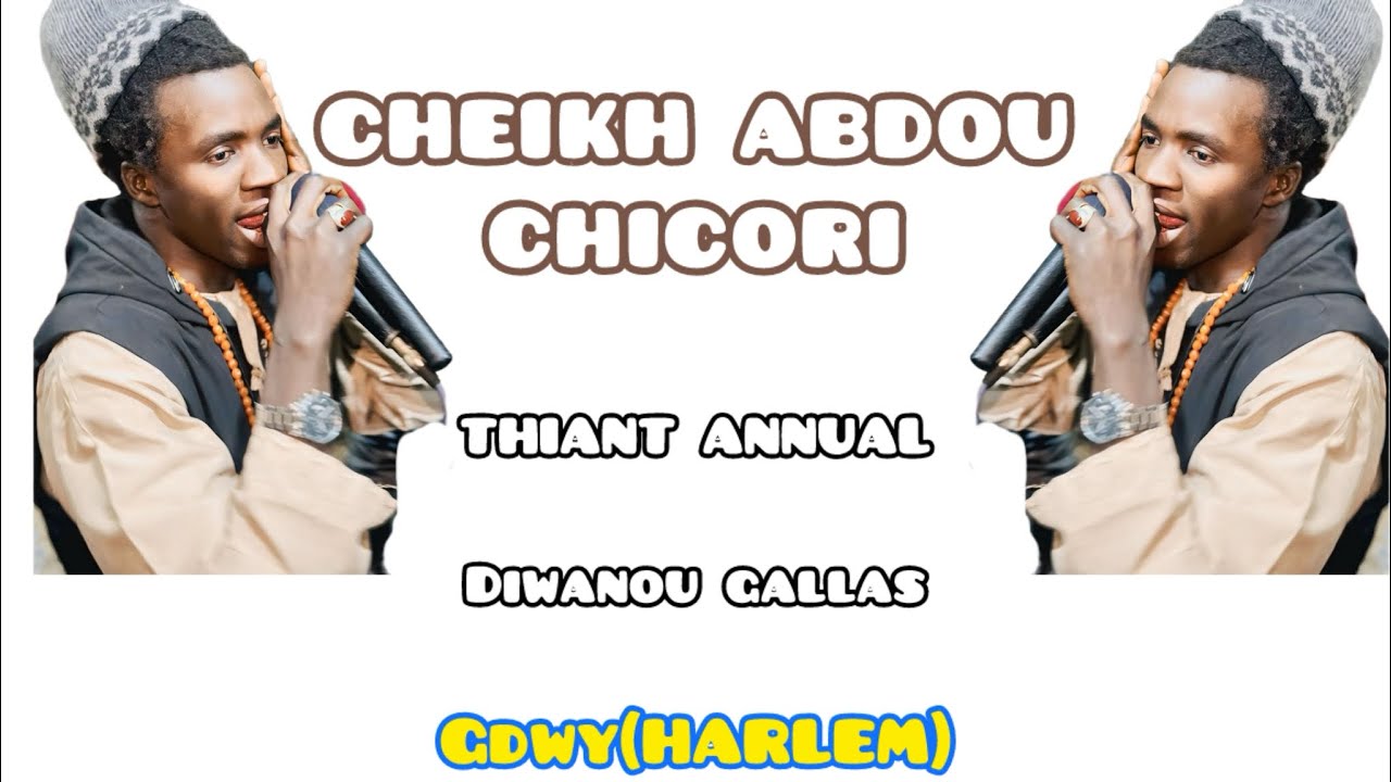 CHEIKH ABDOU CHICORI THIANT ANNUAL DIWANOU GALLASS GWDY(HARLEM)