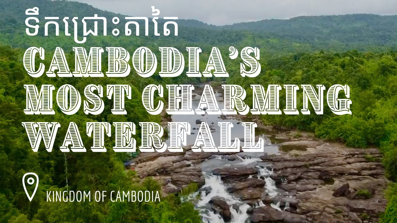 ទឹកជ្រោះតាតៃ - Tatai Waterfall, Koh Kong - South of Cambodia Trip Day 2