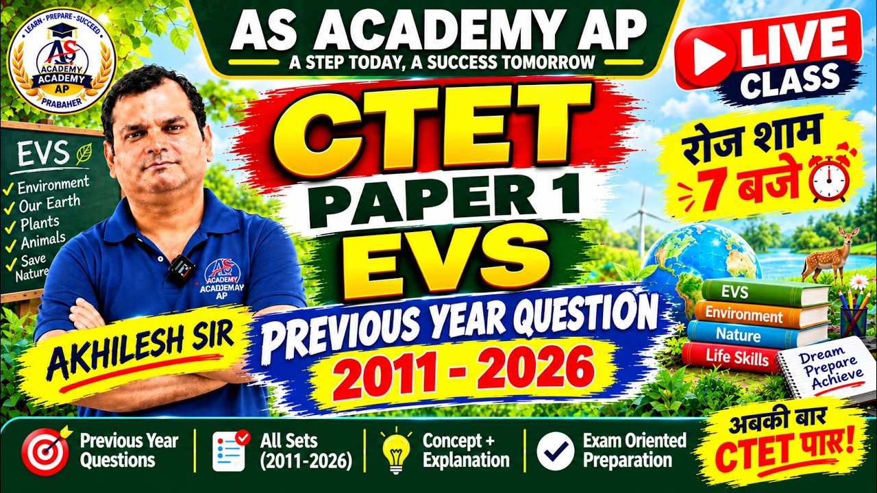CTET Paper 1 EVS के 30 सबसे जरूरी प्रश्न  | Set 02 | Mock Test | December 2026 | EVS by Akhilesh Sir