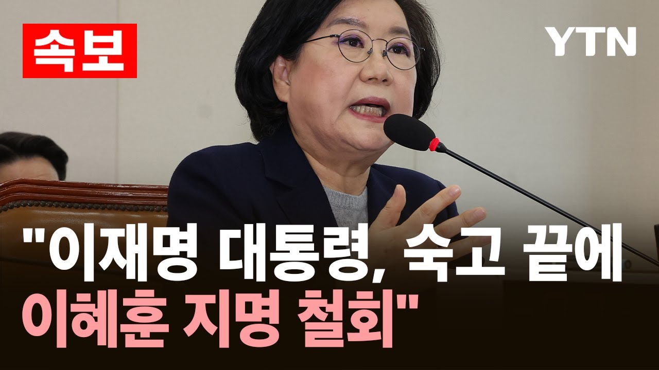 [속보] 