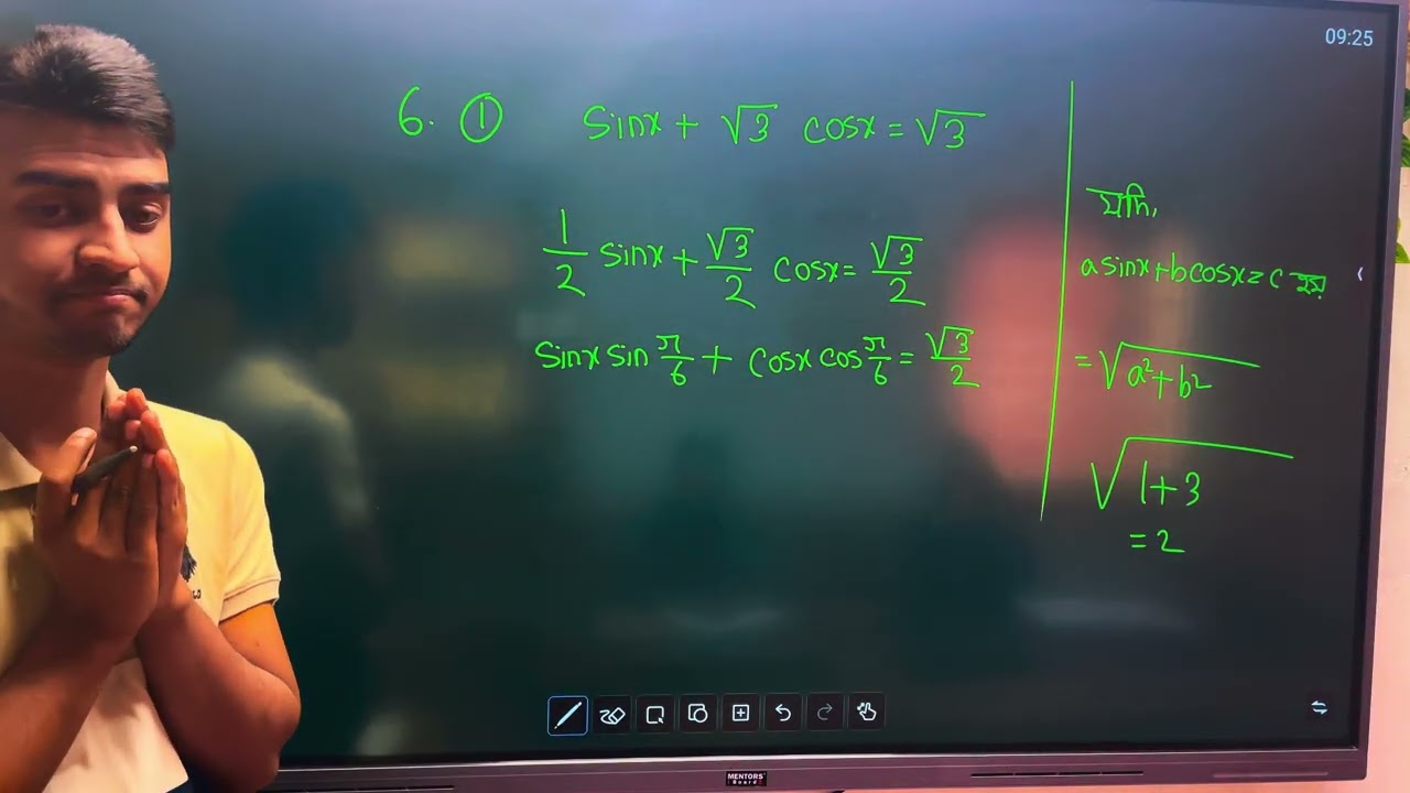বিপরীত ত্রিকোণমিতিক ফাংশন one shot class ( type ভিত্তিক solution)  || hsc math 2nd paper