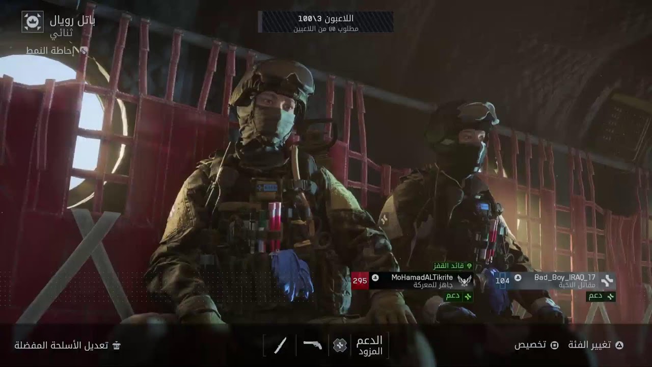 Battlefield 6 | بث باتل فيلد