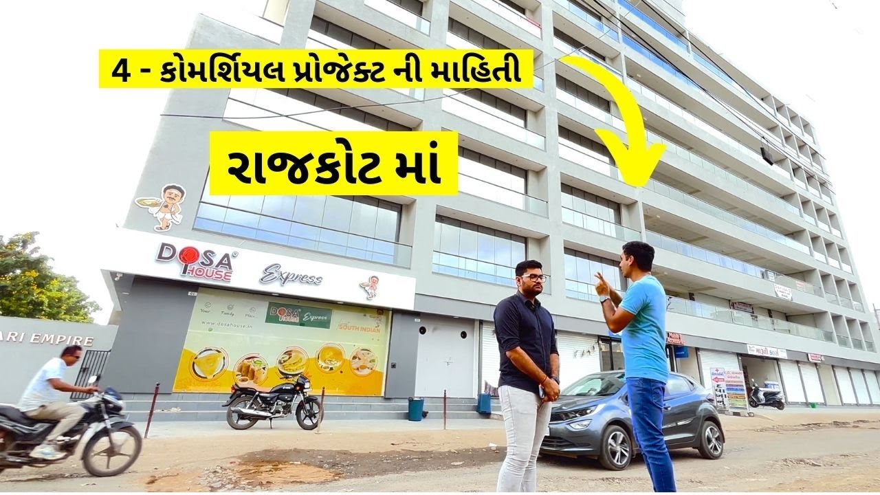 Rajkot | રાજકોટ માં દુકાનો અને ઓફિસ Shree Hari Empire / Shree Hari Darshan
