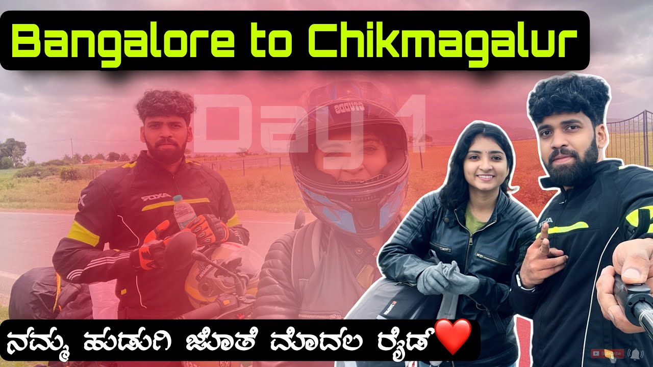 Ep.1 Bangalore to Chikmagalur Monsoon Ride | Mullayanagiri | Kannada Vlog