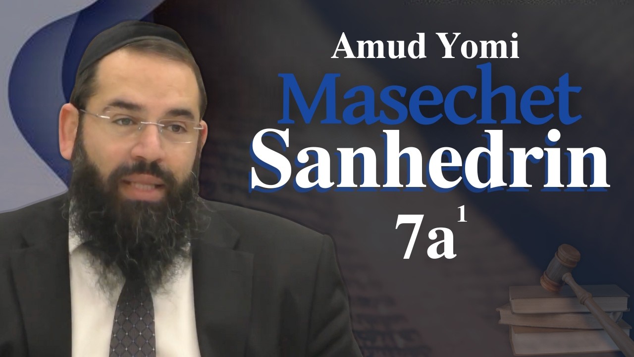 Masechet Sanhedrin 7a1 | Rabbi Yisraeli's Amud Yomi