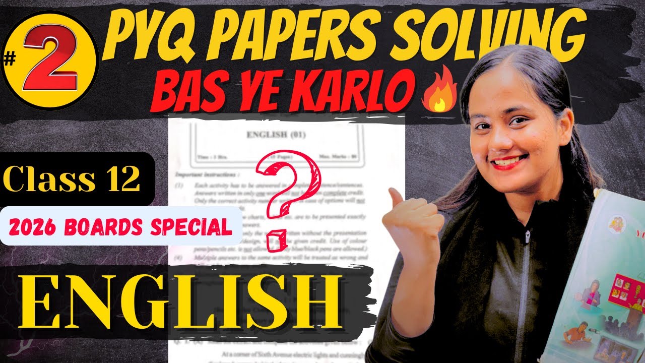 Let's Solve Board Paper🔥Before Exam| PracticeEnglish| | By ‪@naazacademyofficial