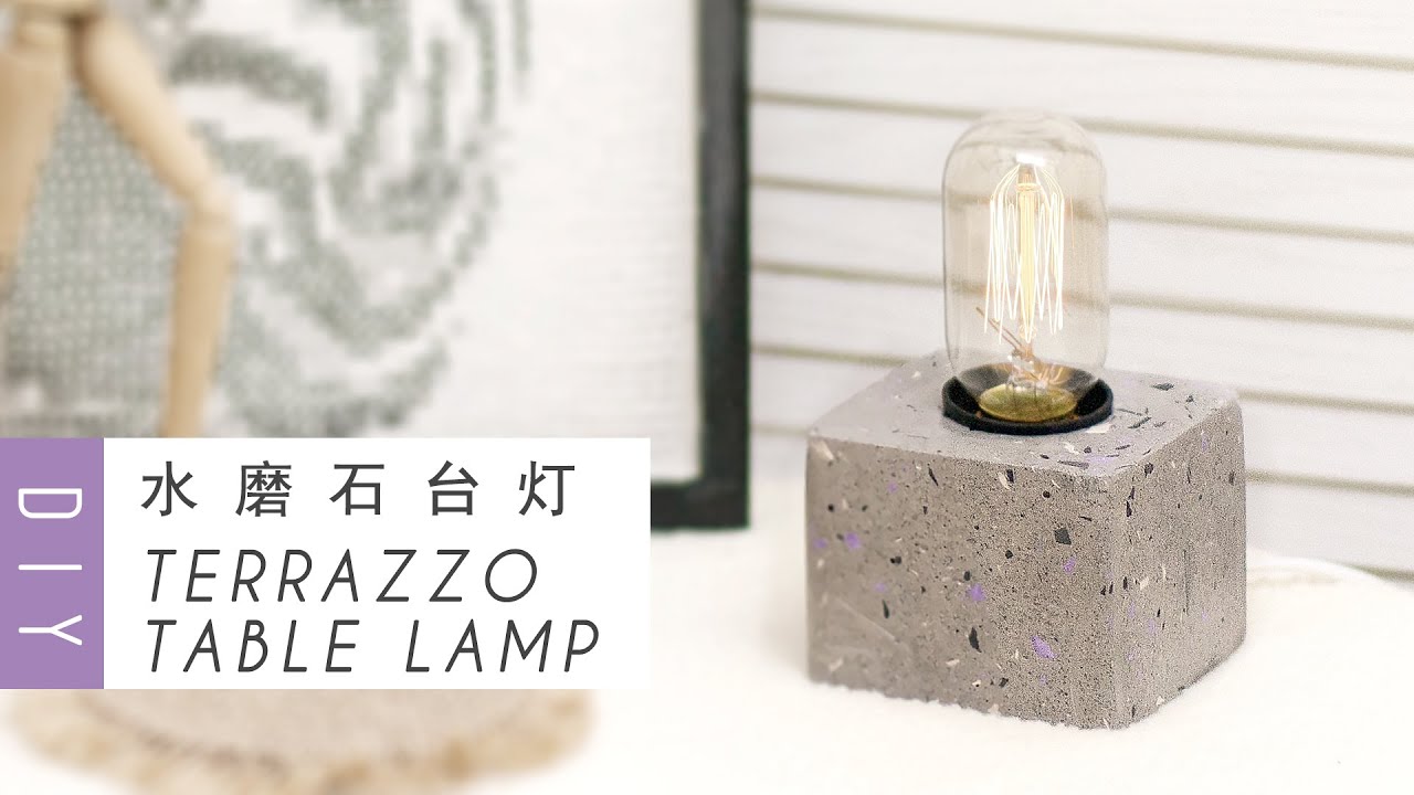 Terrazzo DIY Projects / Table Lamp / No mold needed 水磨石台灯DIY 【Home Decor Ideas】