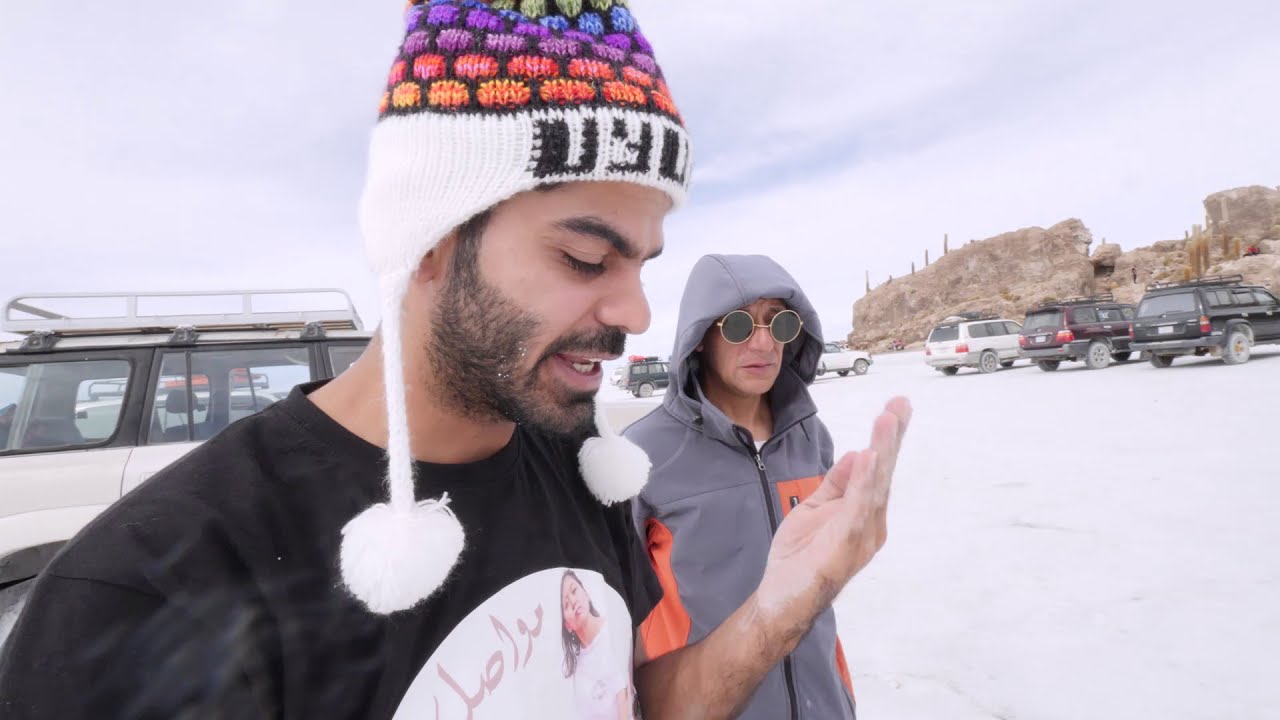 في أكبر أرض ملح في العالم | بوليفيا