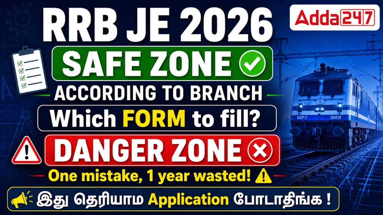 RRB JE Safe Zone vs Danger Zone 2026 | RRB JE Zone Wise & Branch Wise Vacancy 2026 | Full Details