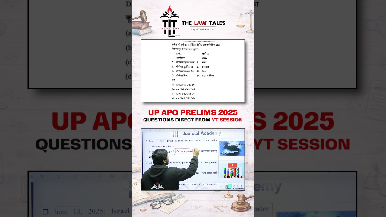 UP APO PRELIMS 2025 | Questions direct from YT Sessions! #prelims