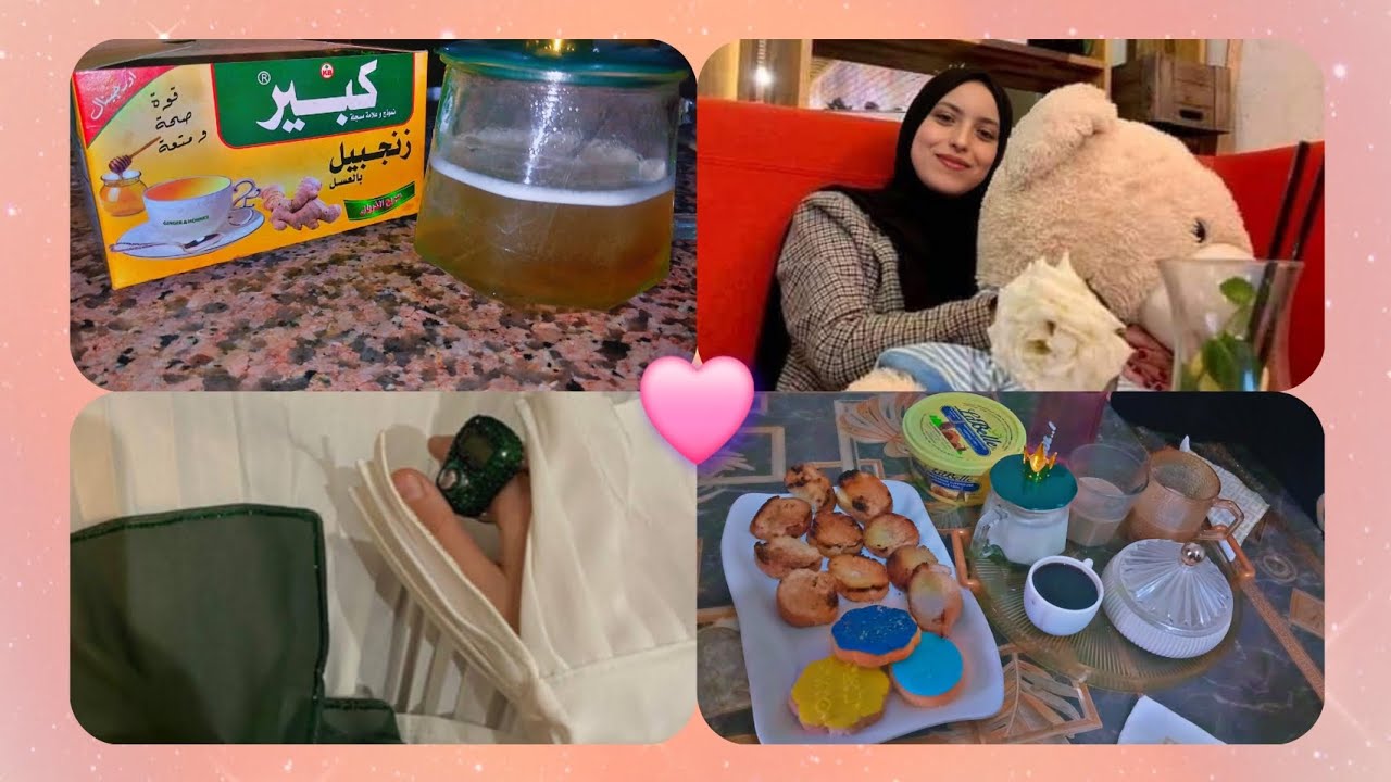 ✨حبيت نجاوب علي بعض متتبعات❓لوبيا مع هذا البرد بنة😋رحت المكان لي نرتاح فيه🥺🤍