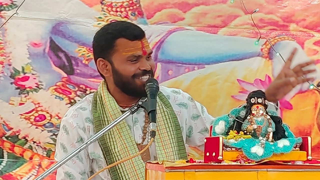 श्रीमद्भागवत नंदोत्सव कथा प्रवक्ता प्रदीप कृष्ण भारद्वाज कल्कि धाम सम्भल यूपी 📿 9012138622