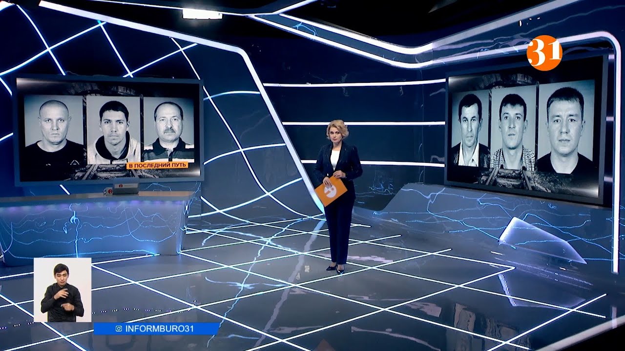 Трагедия на шахте «Абайская» была закономерной?