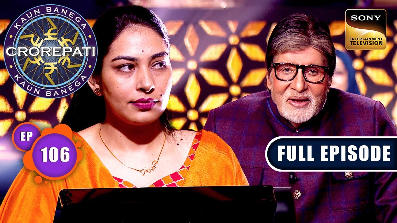 Naye Saal Ke Naye Sapne | Kaun Banega Crorepati S16 - Ep 106 | Full Episode | 6 Jan 2025