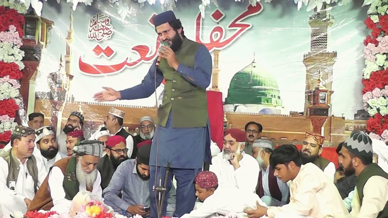 Sher Madina Howay naat