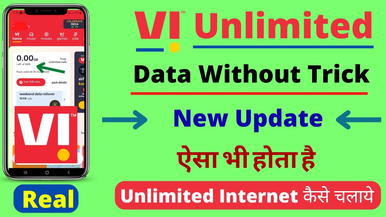 vi unlimited data after daily fup | vi unlimited internet new update | vi unlimited data trick