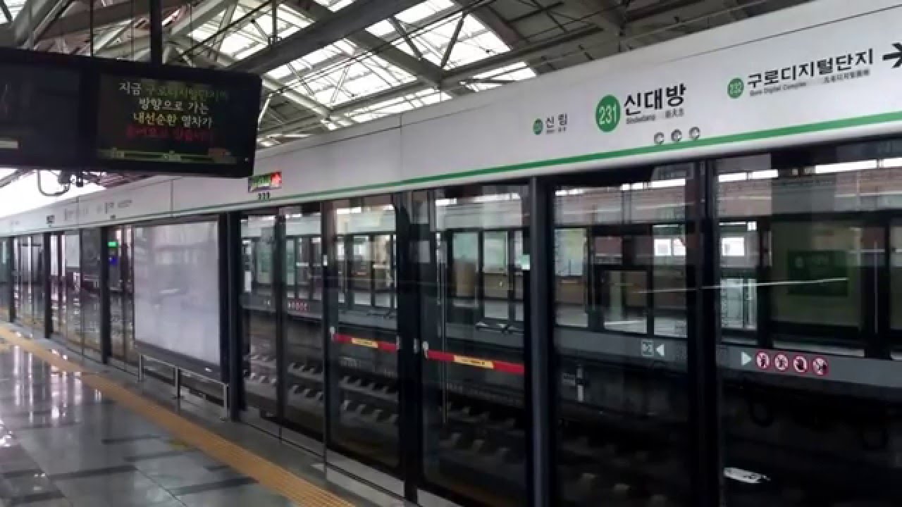 151220 2호선 신대방역 내선순환 도착