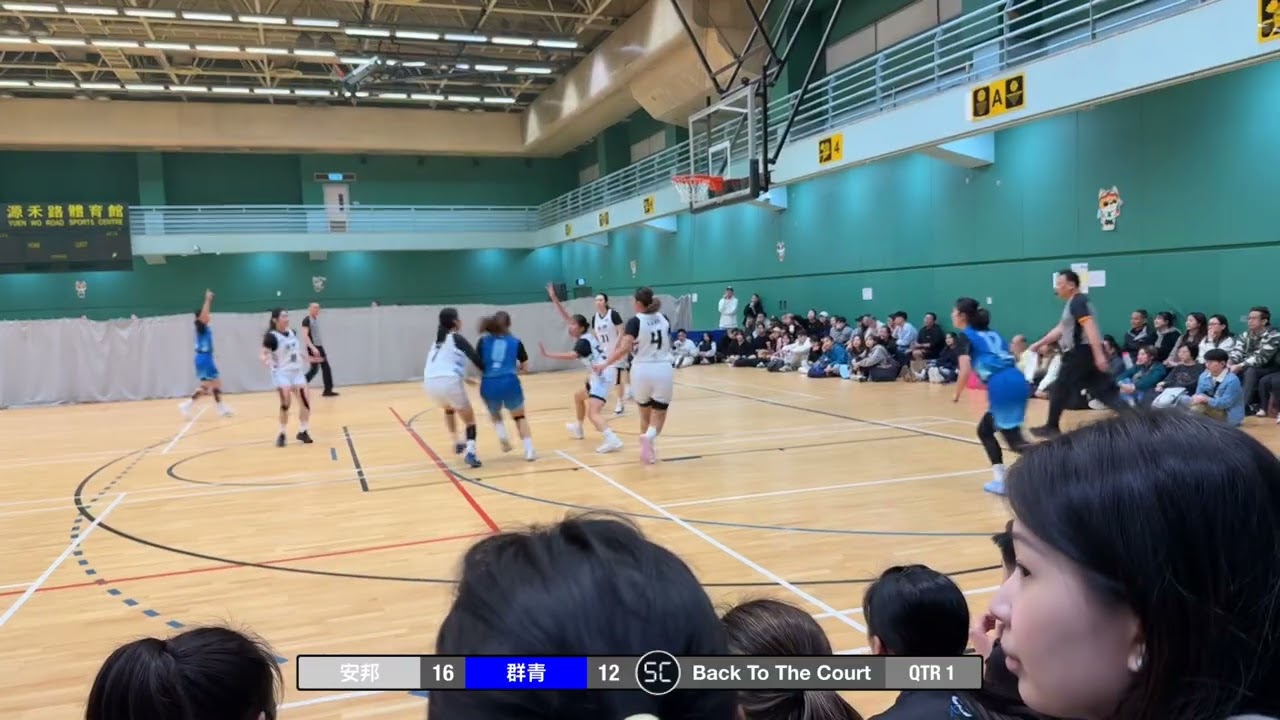 2026-02-12 女甲聯賽 安邦（白） vs 群青（藍） Q1