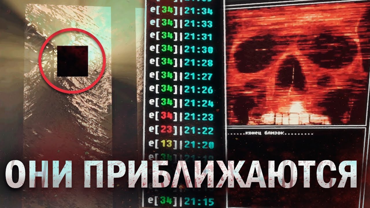 Я больше не зайду в эту игру 😨
