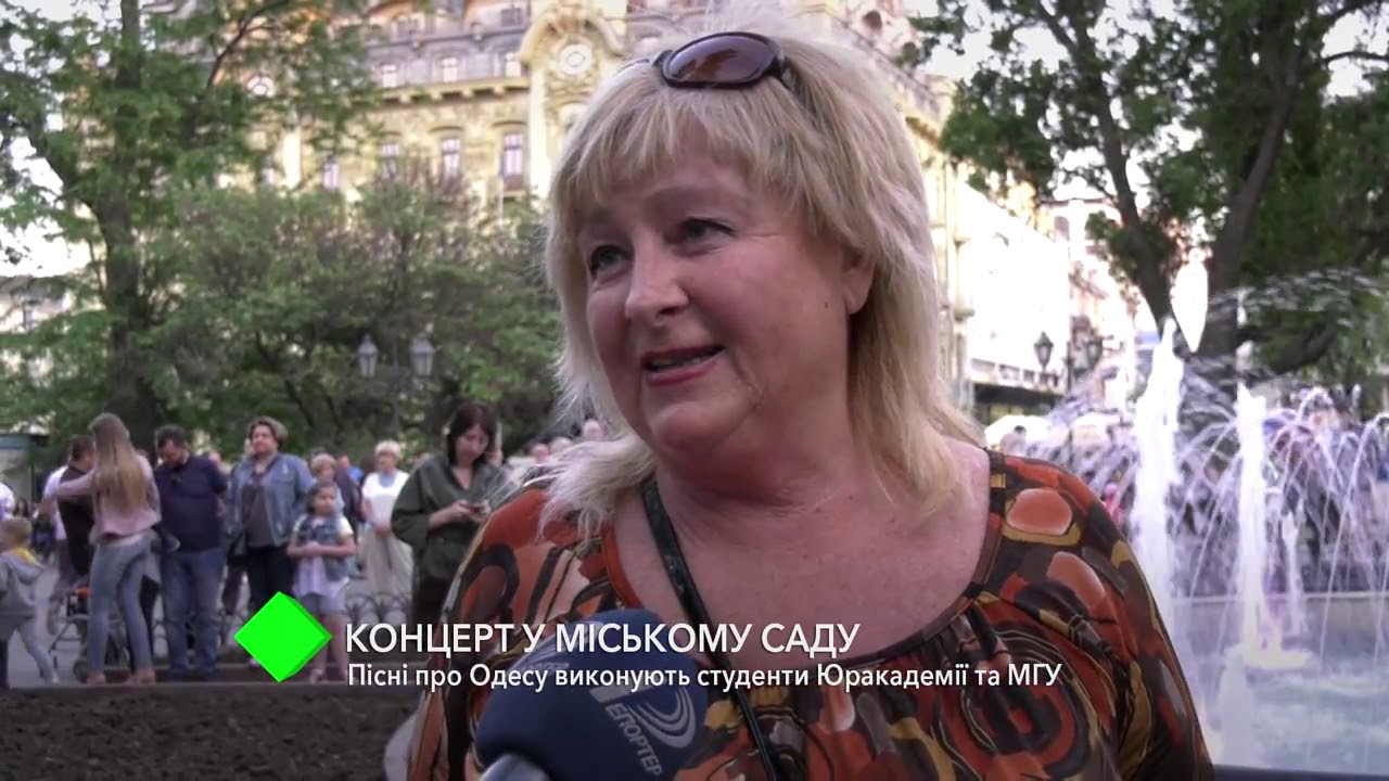 Концерты в Горсаду  песни об Одессе исполняют студенты Одесской Юракадемии и МГУ