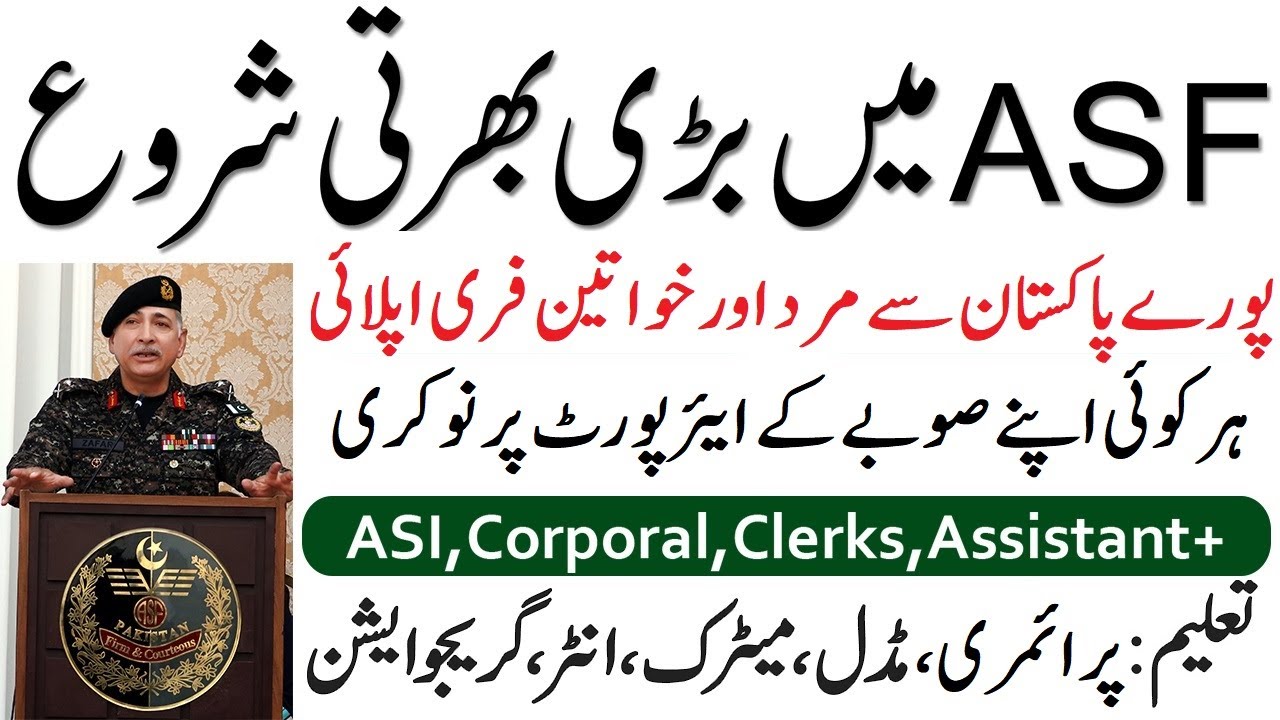 ASF Jobs 2020, Download Application Form of ASF Jobs 2020, How to Apply in ASF Jobs 2020, ASF Jobs
