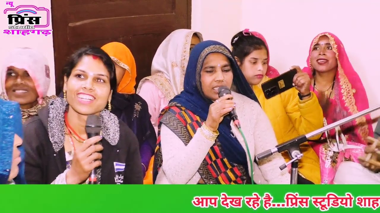 तुमने गजब कर डरो नन्दबेला तुमने गजब कर//गायिका-श्रीबाई रूबीना बंडा चौका की महिला पार्टी के द्वारा।।