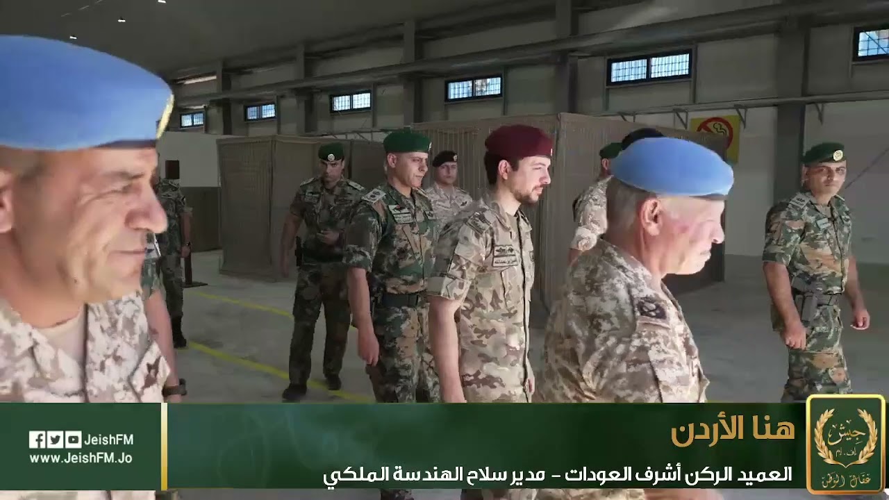 جلالة الملك يطلع على إنجازات سلاح الهندسة الملكي ومعرض الآليات المتطورة