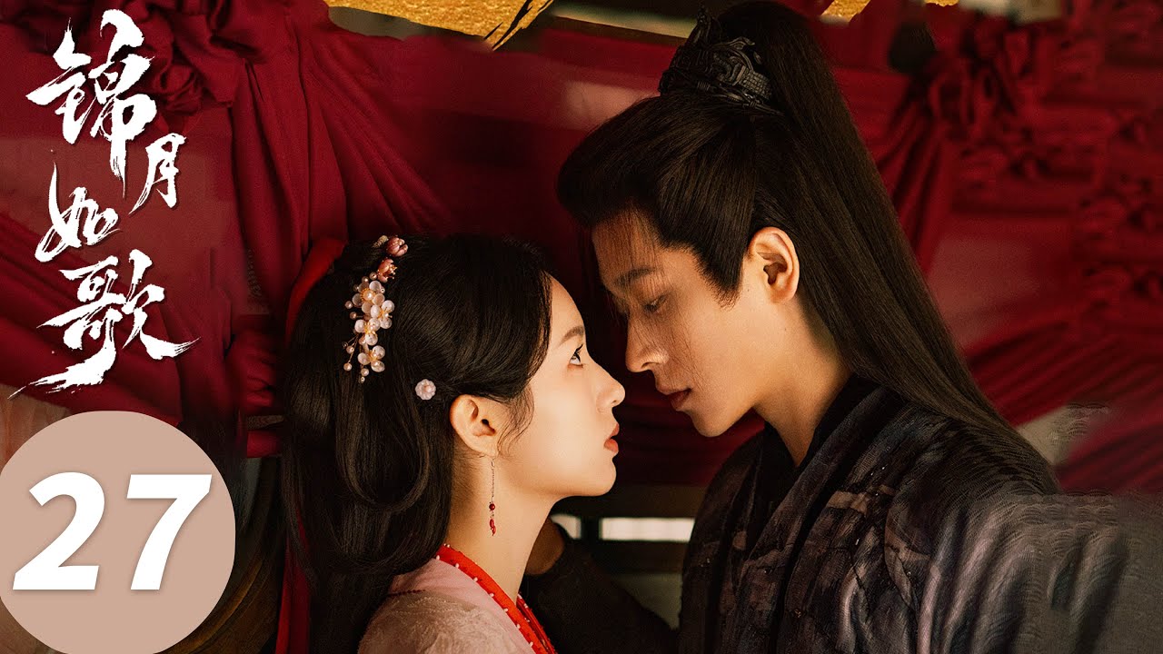 ENG SUB【锦月如歌 Legend of The Female General】EP27 爽！禾晏打脸&ldquo;耀祖&rdquo;哥哥（周也，丞磊）