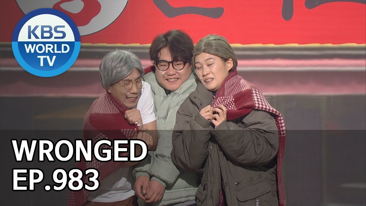 Wronged | 프로억울러 [Gag Concert / 2019.01.26]