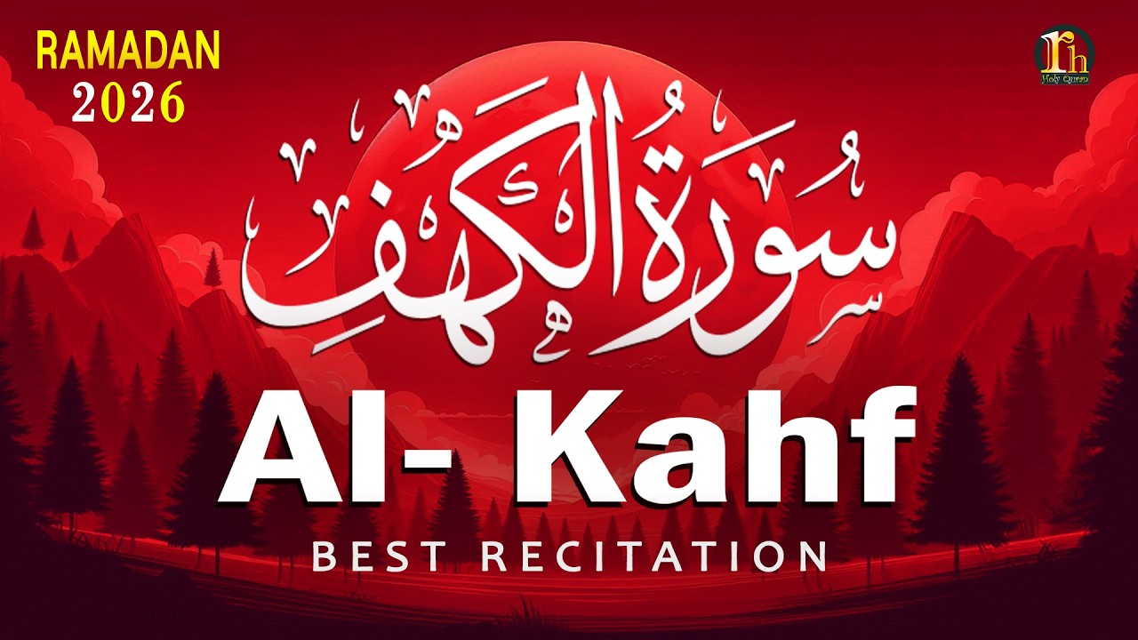 Surah Kahf (Al-Kahf) Beautiful Quran Recitation | SURAH AL KAHF الكهف | RH Holy Quran