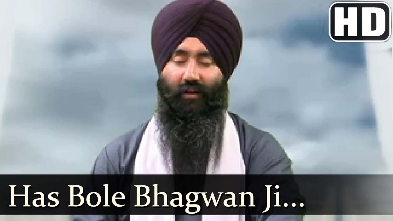 Has Bole Bhagwan Ji - Bhai Gurdev Singh Ji (Hazuri Ragi Sri Darbar Sahib)