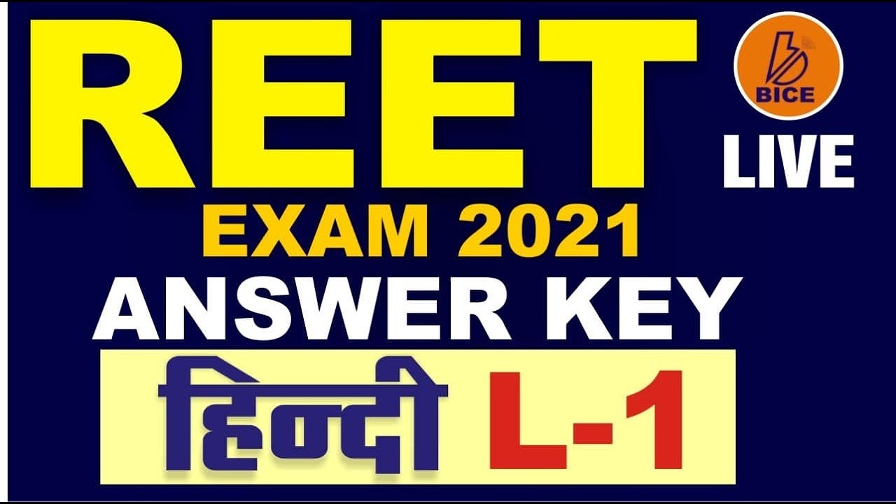 REET Exam 2021 ।। Answer Key।। HINDI ।।  हिंदी ।।  by  जैन सर