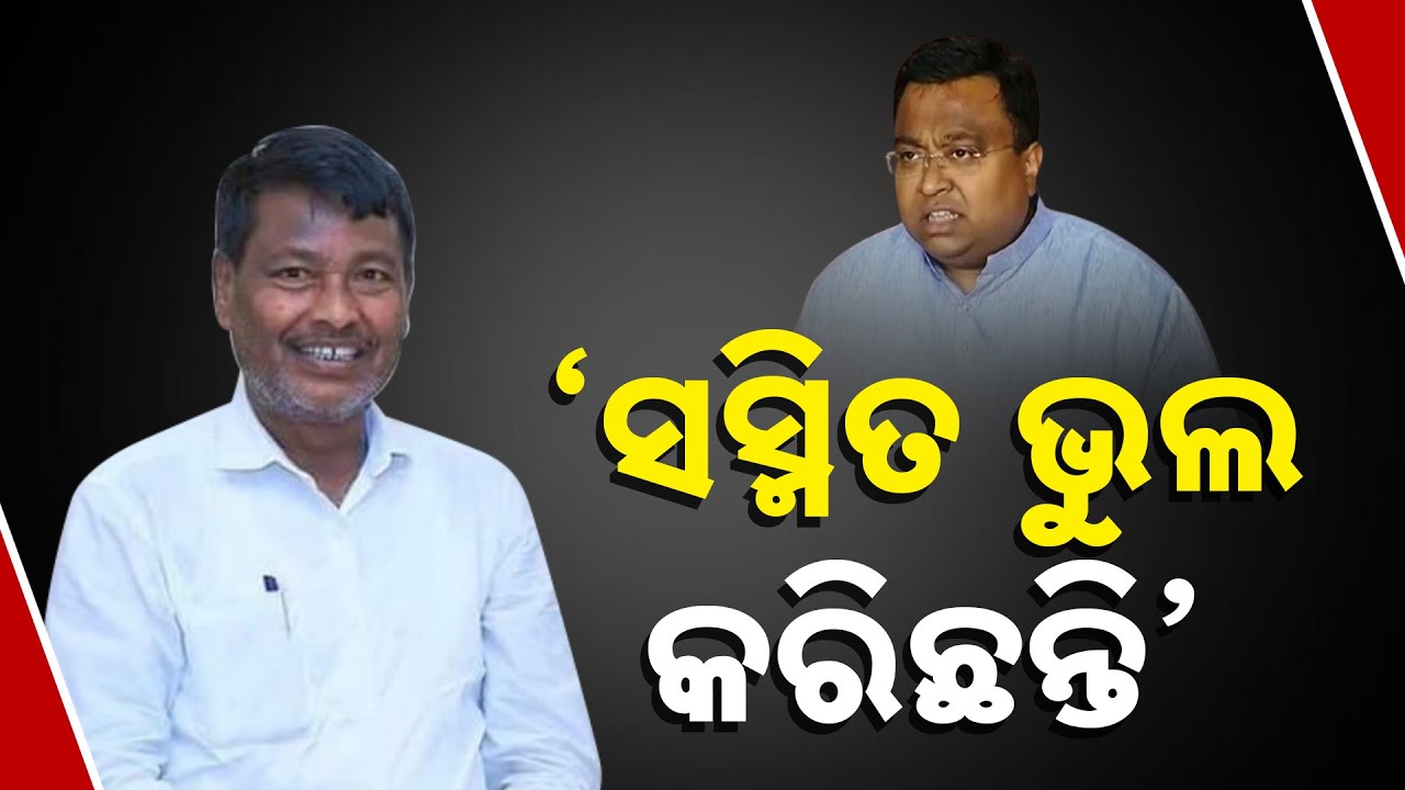 News Point: Call For Action Against Sasmit Patra, Ganeswar Behera's Serious Allegations