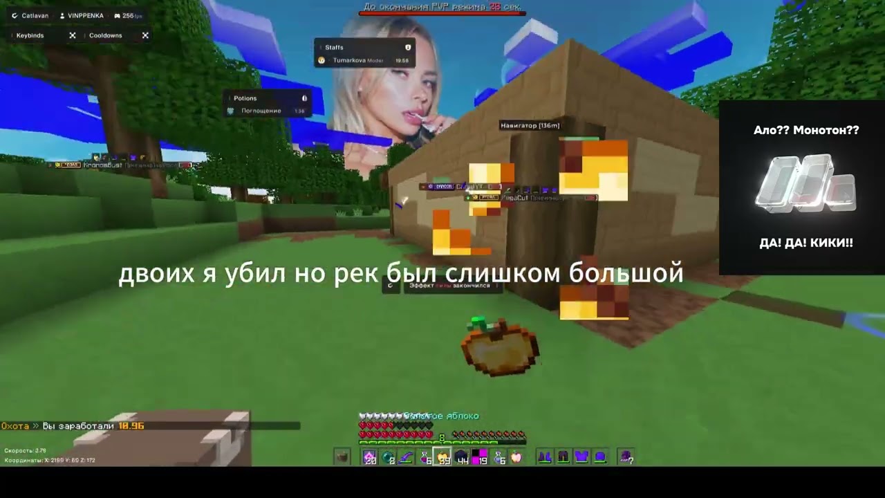 НОВОГОДНИЙ ГРИФ НА РИЛИКЕ С ЛУЧШИМ ЧИТОМ CATLAVAN | УБИЛИ ПЕГАСКУ ?