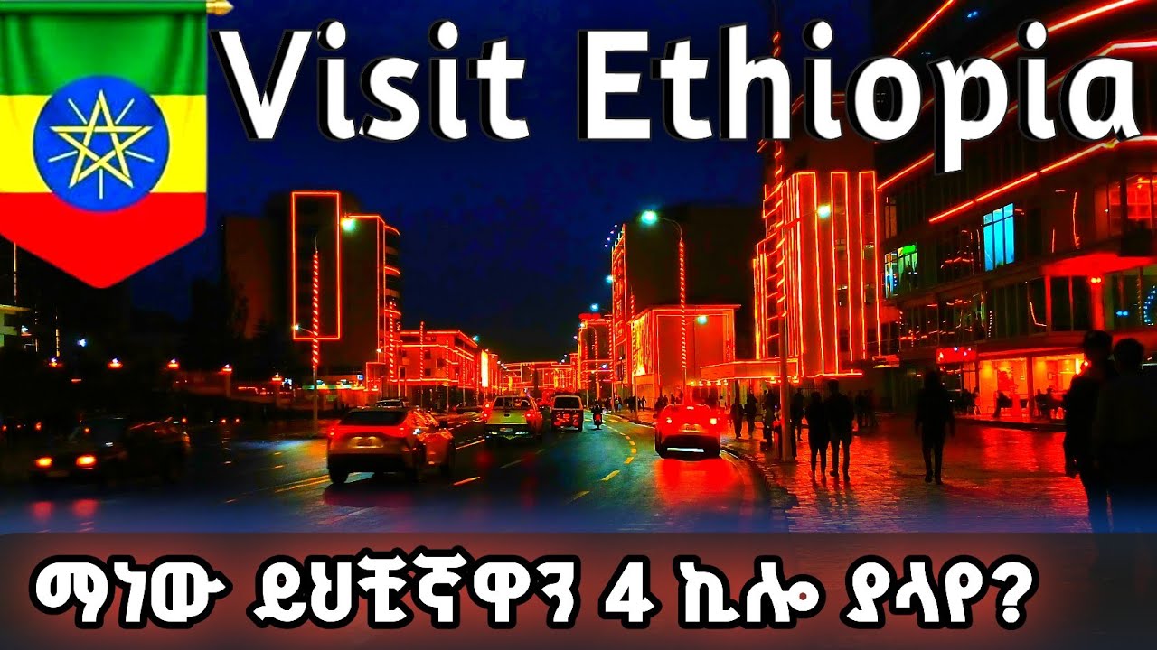 4 Kilo Addis Ababa | A Random Day & Night with Pure City Sounds 🇪🇹@keguzoscenes 