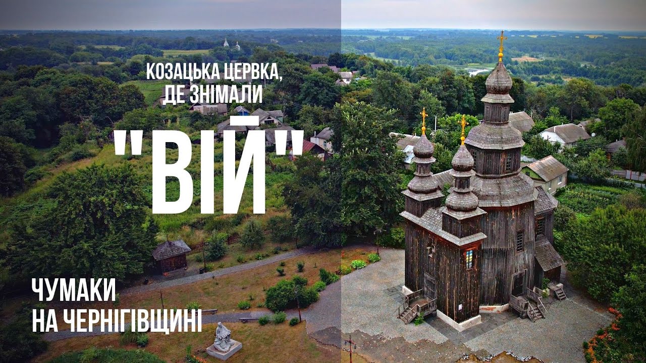 Чумацькі пісні: 8 серія. Летить пугач та й понад болото. Шляхи Чернігово-Сіверщини