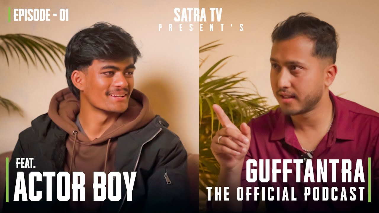 GUFFTANTRA - Actor Boy | E01 | SatraTV